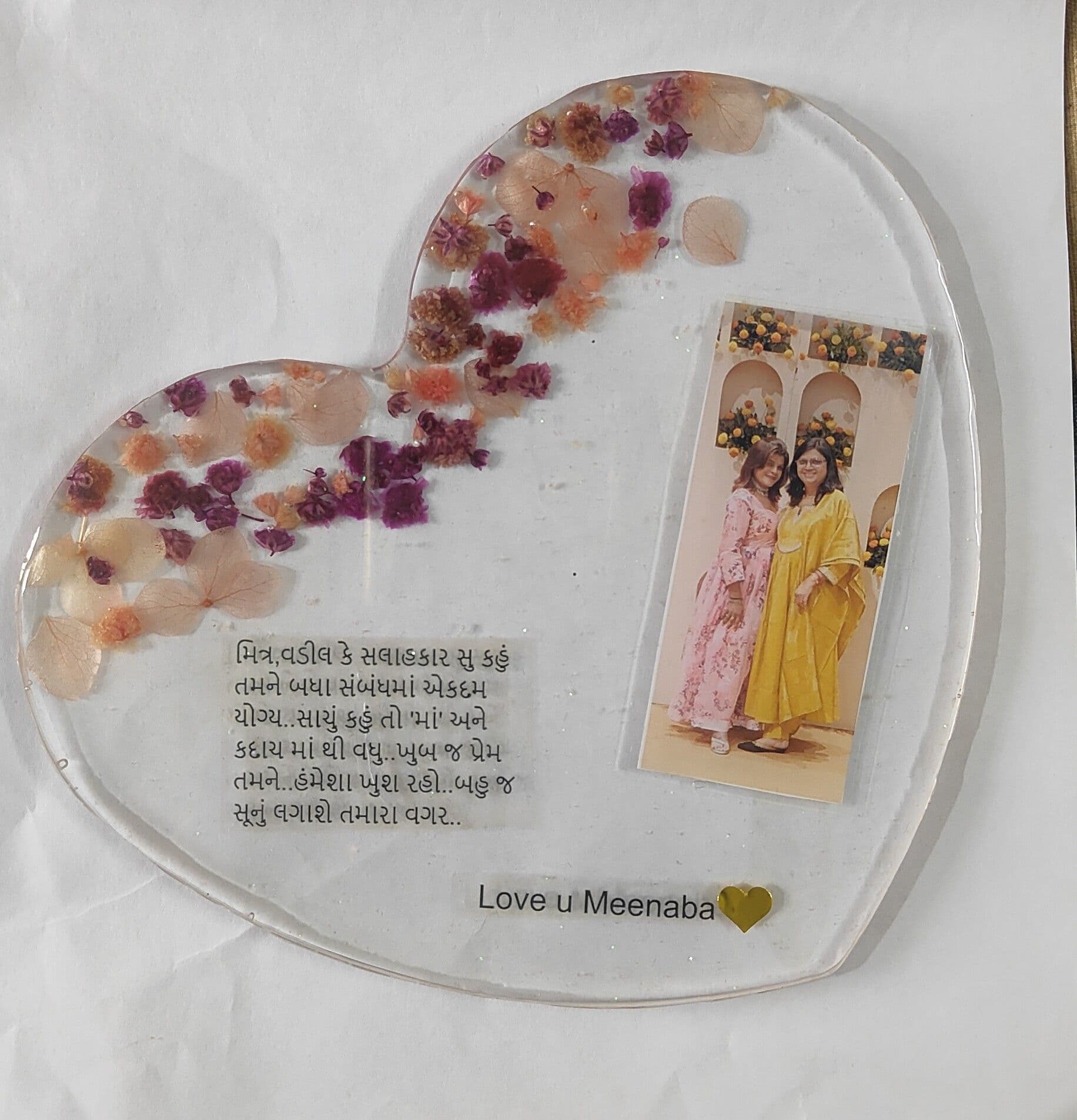 Heart Memory Resin Frame